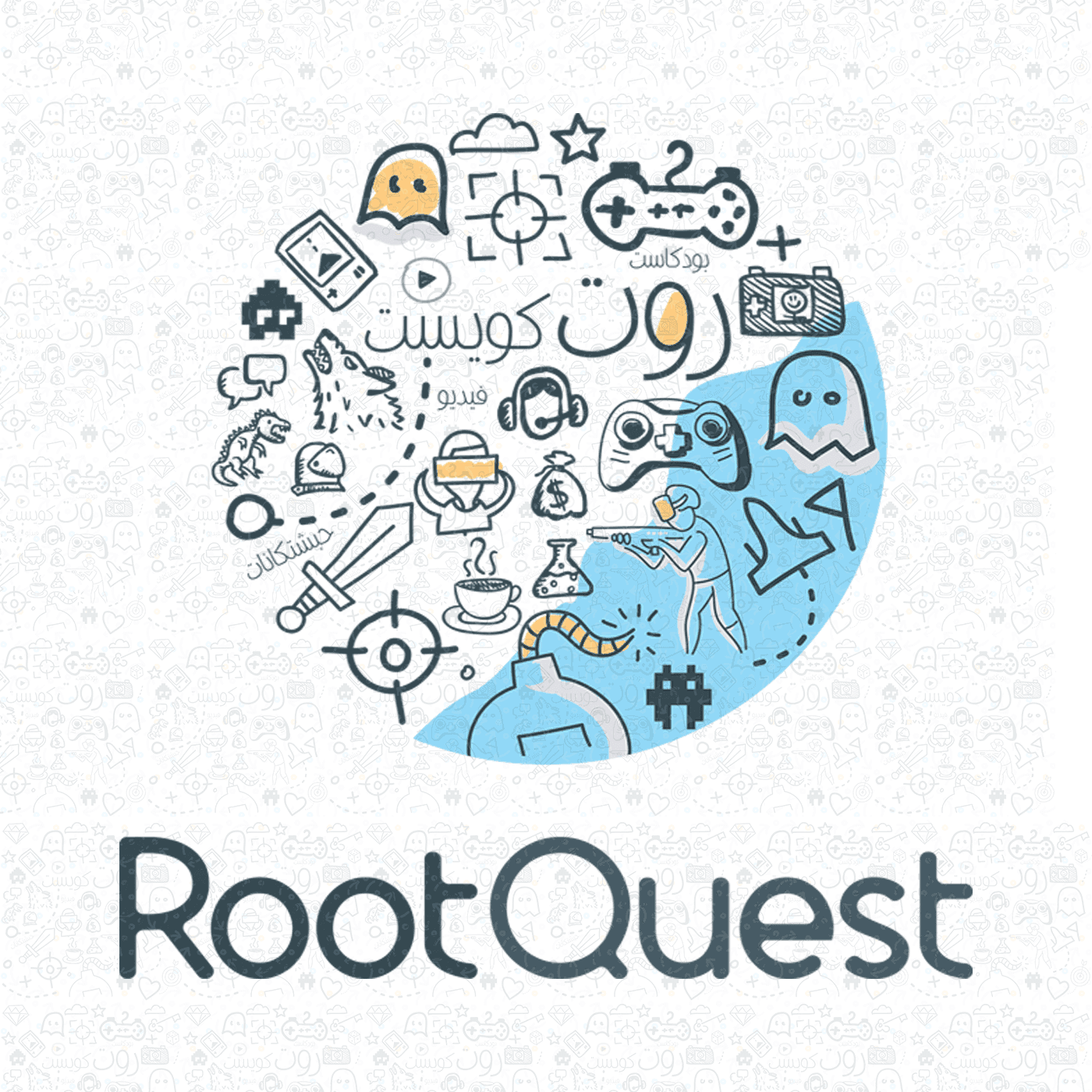 RootQuest - روت كويست cover