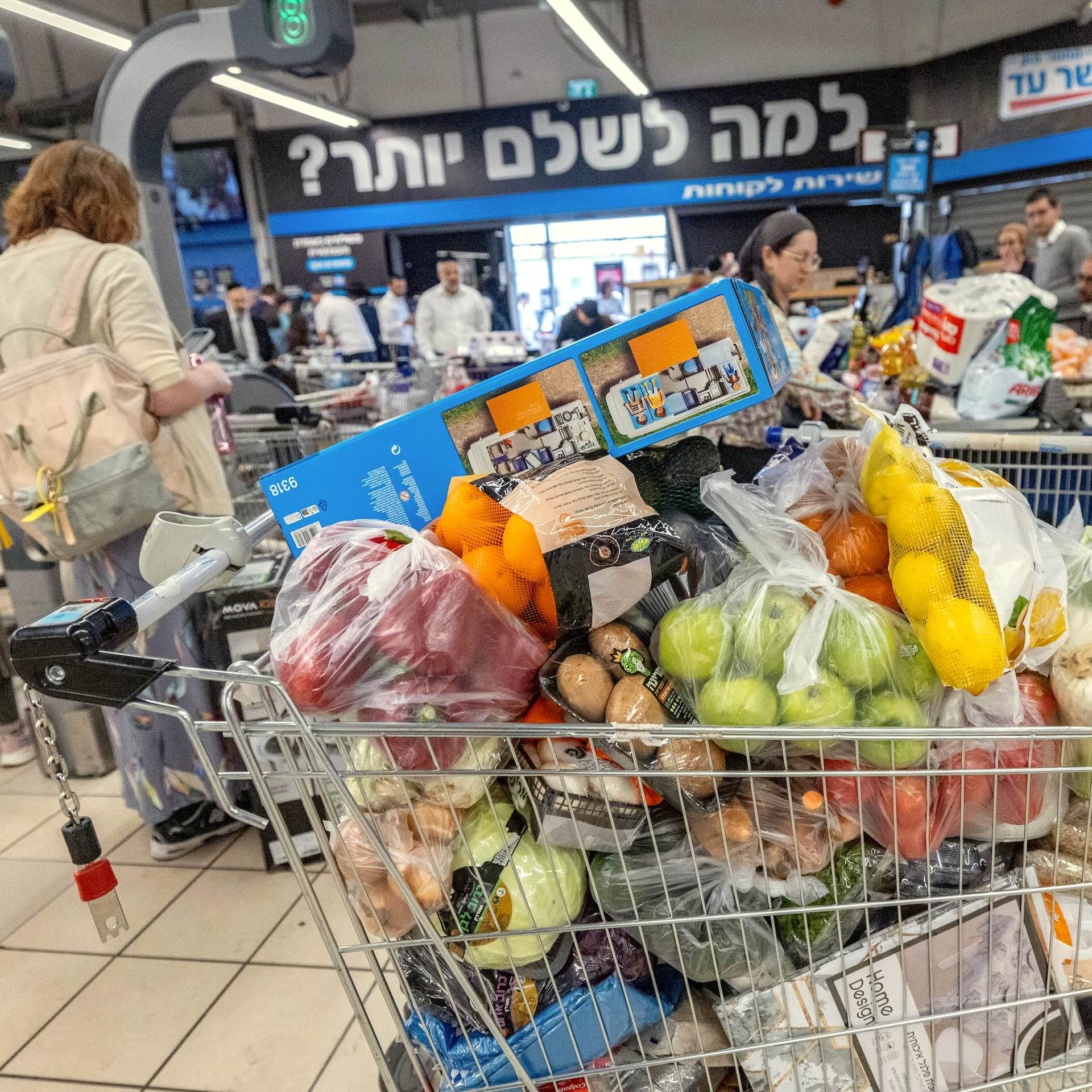 #438 Want to Hear About Our Special Deals? - Streetwise Hebrew cover