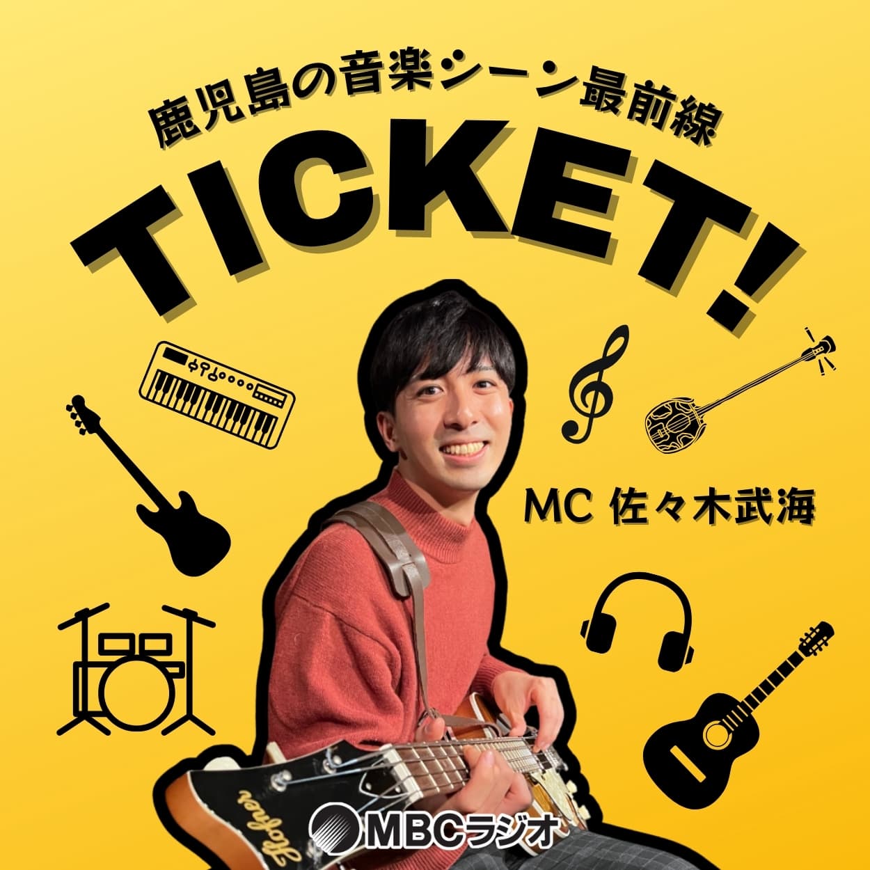 TICKET! cover