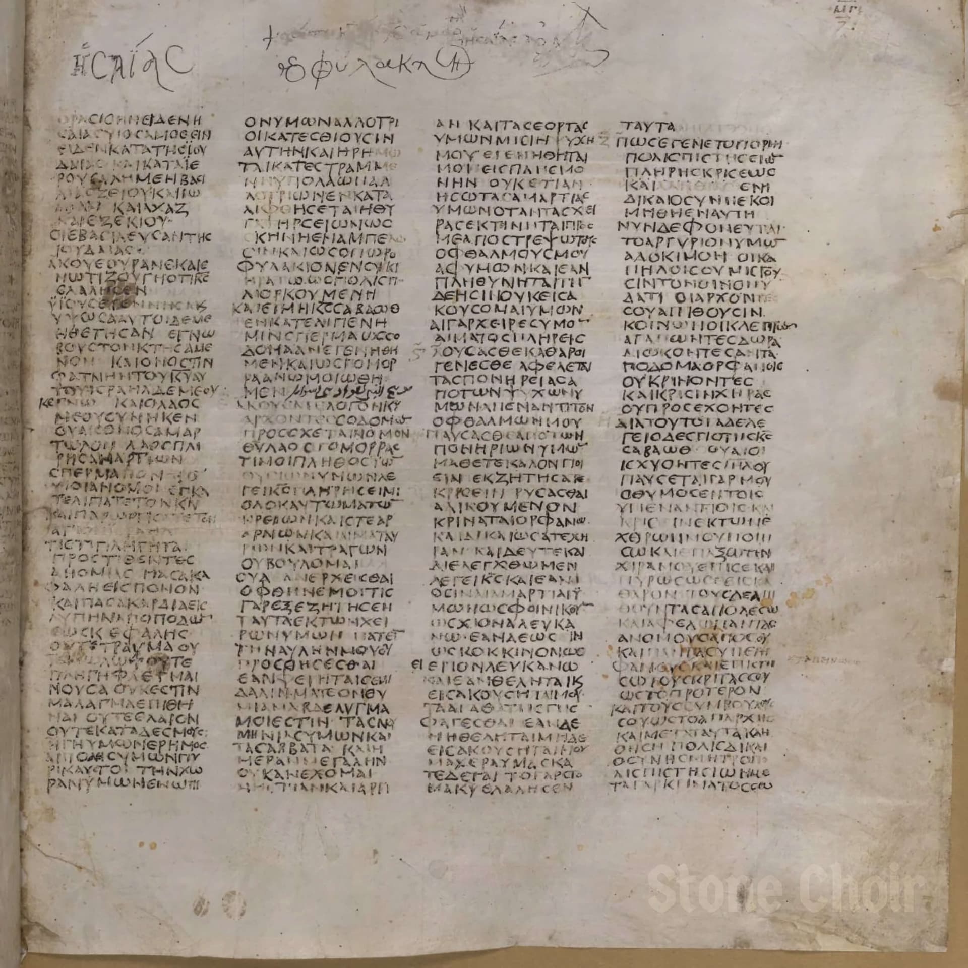 The Septuagint — New Testament, Part 1 - Stone Choir cover