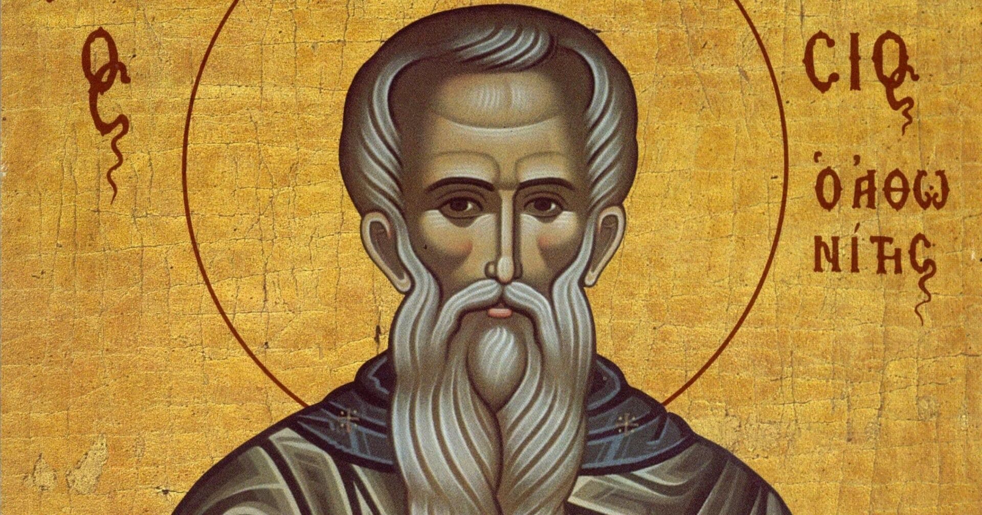 St. Athanasius of Alexandria - Why Catholic? cover