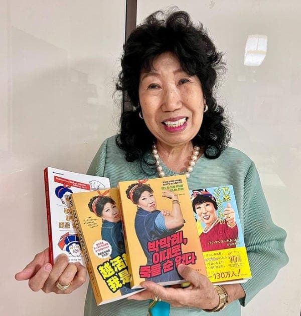 EP.4 - 5 สิ่งที่ผมได้เรียนรู้จาก Korea Grandma คุณย่า Youtuber วัย 74 ปี - Tommy Podcast cover