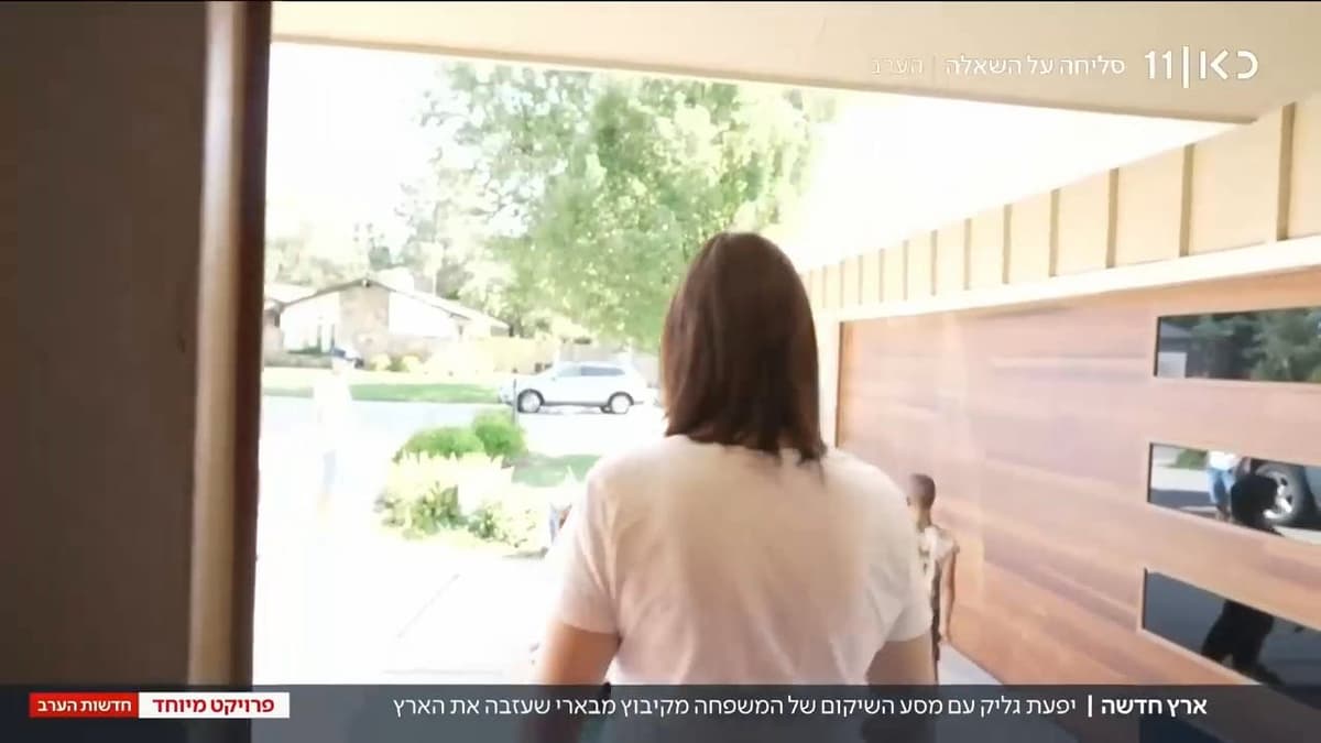 Dekel Shalev reflects on the Israel she knew, the Israel that was, from her new home in Denver, CO - Israel from the Inside with Daniel Gordis cover