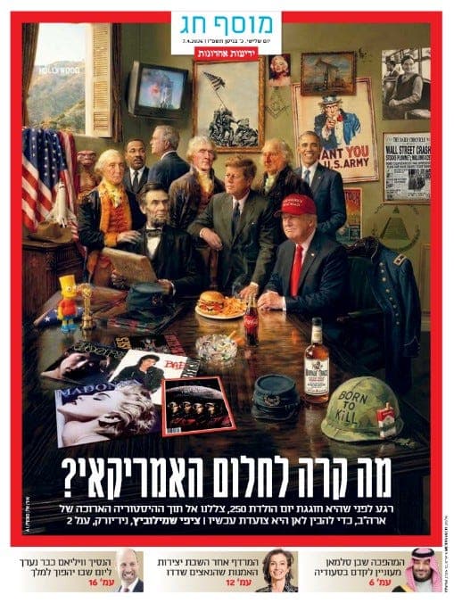 "What a relief," and "what a disaster" - Israel from the Inside with Daniel Gordis cover