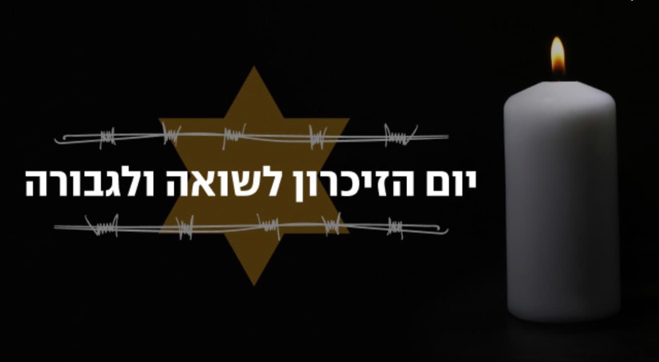Yom Ha-Shoah feels different — because now, the Jewish story does, too.  — Israel from the Inside with Daniel Gordis cover