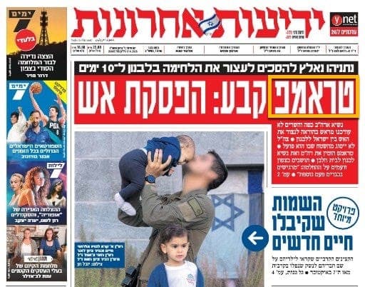 "If only we could be like Hungary"  - Israel from the Inside with Daniel Gordis cover