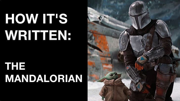 How It's Written: The Mandalorian - Patrick E. McLean cover