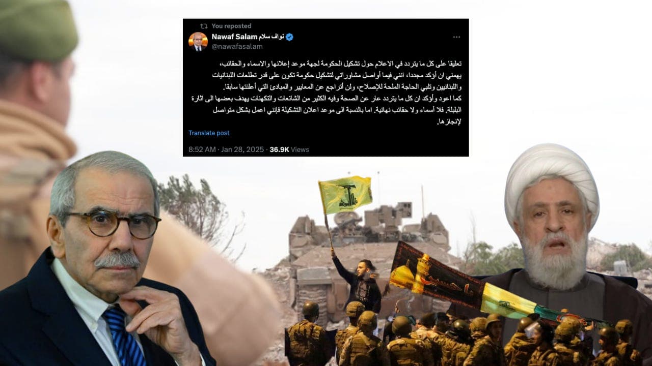 Nawaf Salam: Steadfast in the Face of Hezbollah’s Faltering Attacks - Gino's Podcast cover