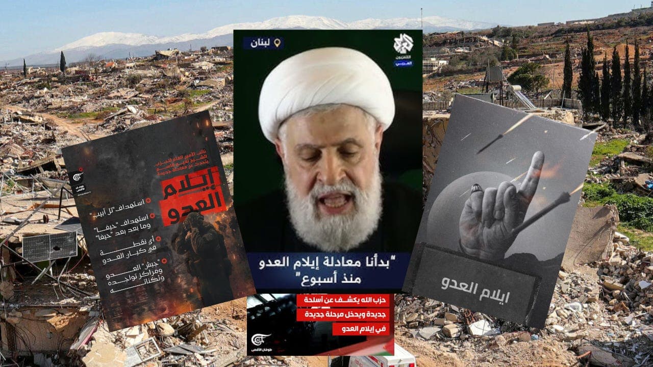 Lebanon’s Deadlock Doctrine - Gino's Podcast cover