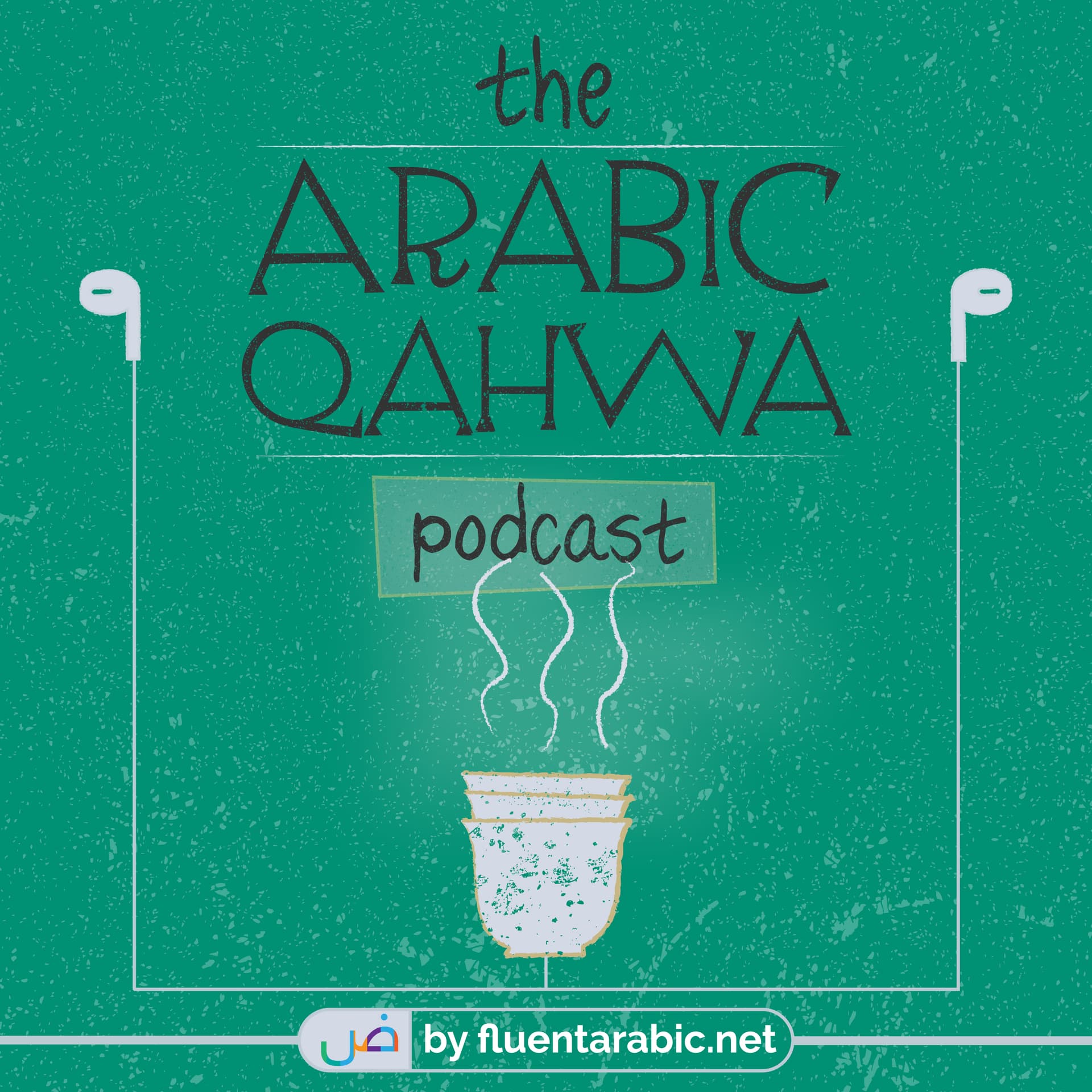 The War of Basus — Arabic Qahwa (Arabic Literature) cover