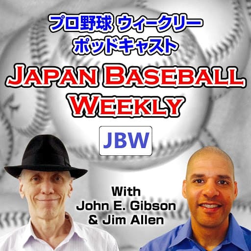 Japan Baseball Weekly cover