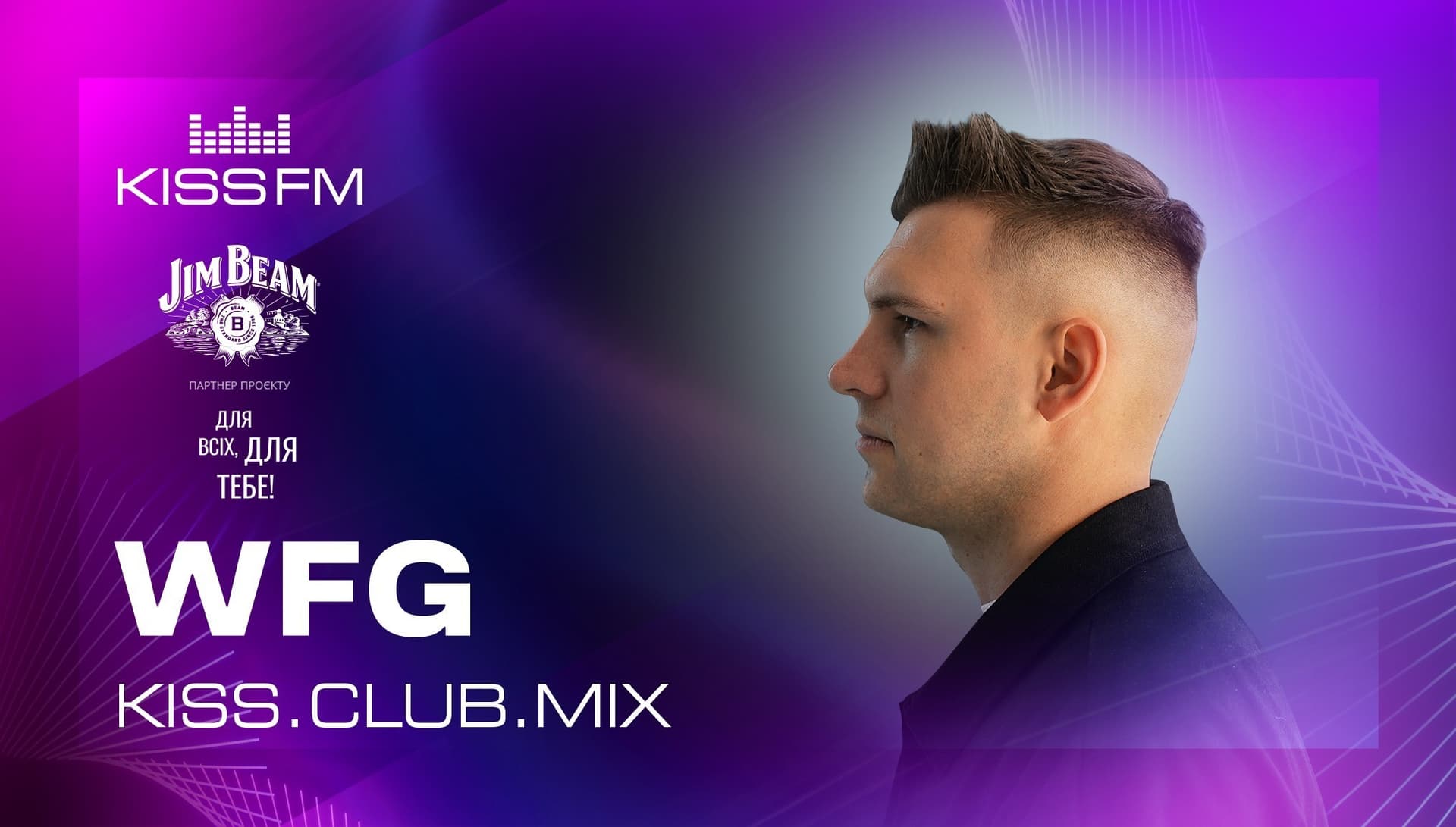 WFG - KISS.CLUB.MIX (13.03.26) - KISS FM Ukraine cover