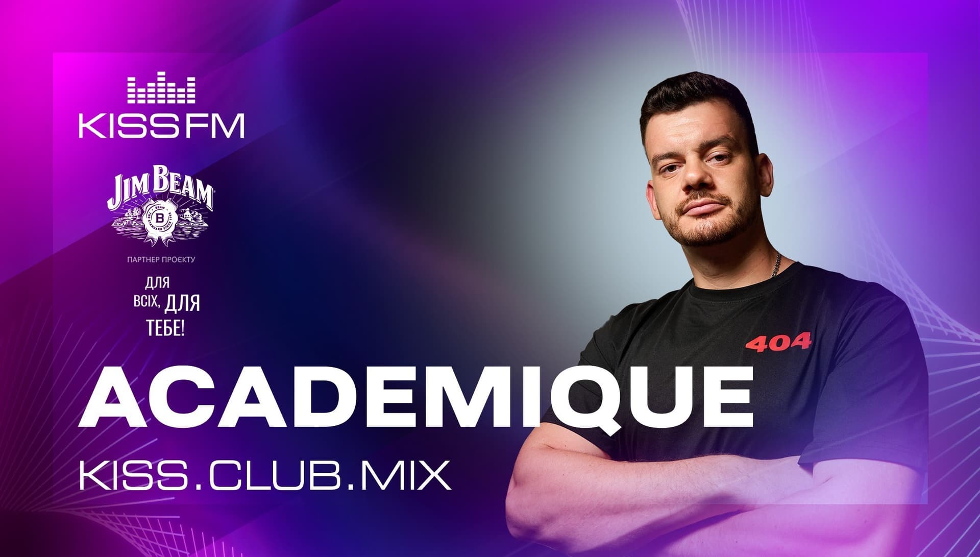 ACADEMIQUE - KISS.CLUB.MIX (15.03.26) — KISS FM Ukraine cover