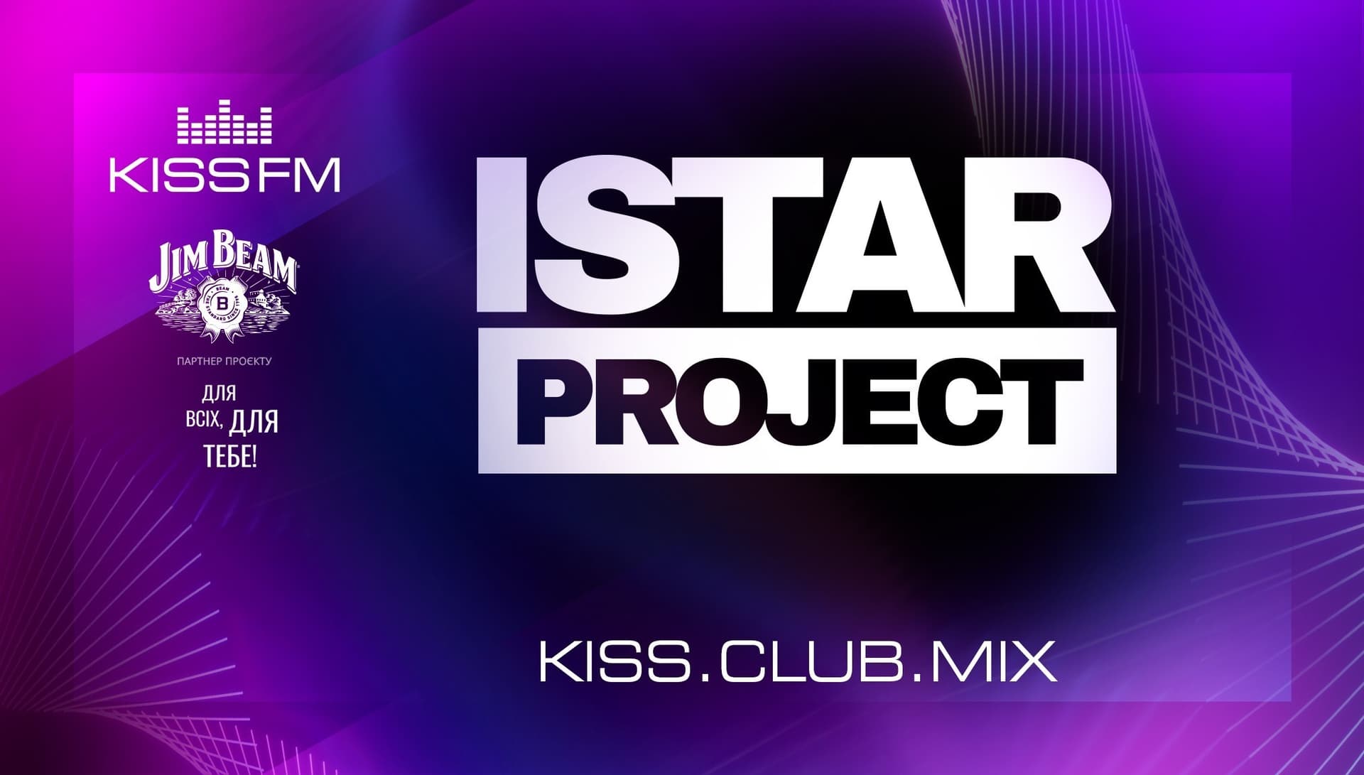 ISTAR-PROJECT - KISS.CLUB.MIX (29.03.26) - KISS FM Ukraine cover