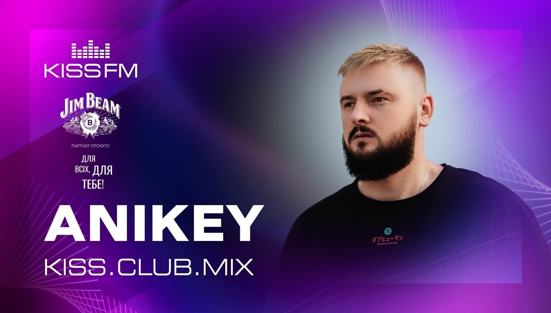 ANIKEY - KISS.CLUB.MIX (31.03.26) - KISS FM Ukraine cover