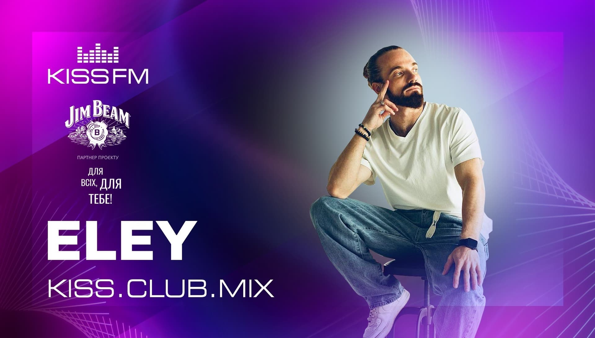 ELEY - KISS.CLUB.MIX (03.04.26) - KISS FM Ukraine cover