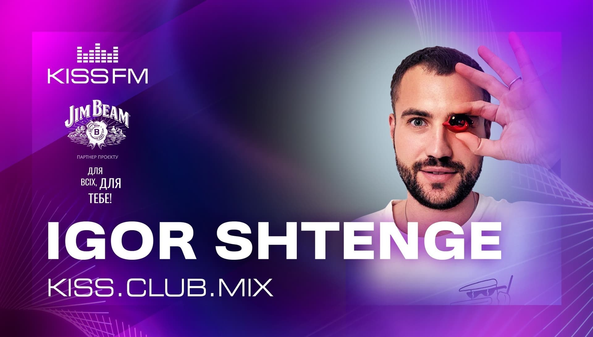 IGOR SHTENGE - KISS.CLUB.MIX (15.04.26) - KISS FM Ukraine cover