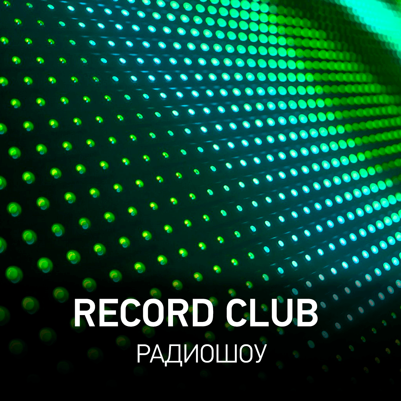 Record Club Show by Tim Vox #1446 (05-03-2026) - Radio Record cover
