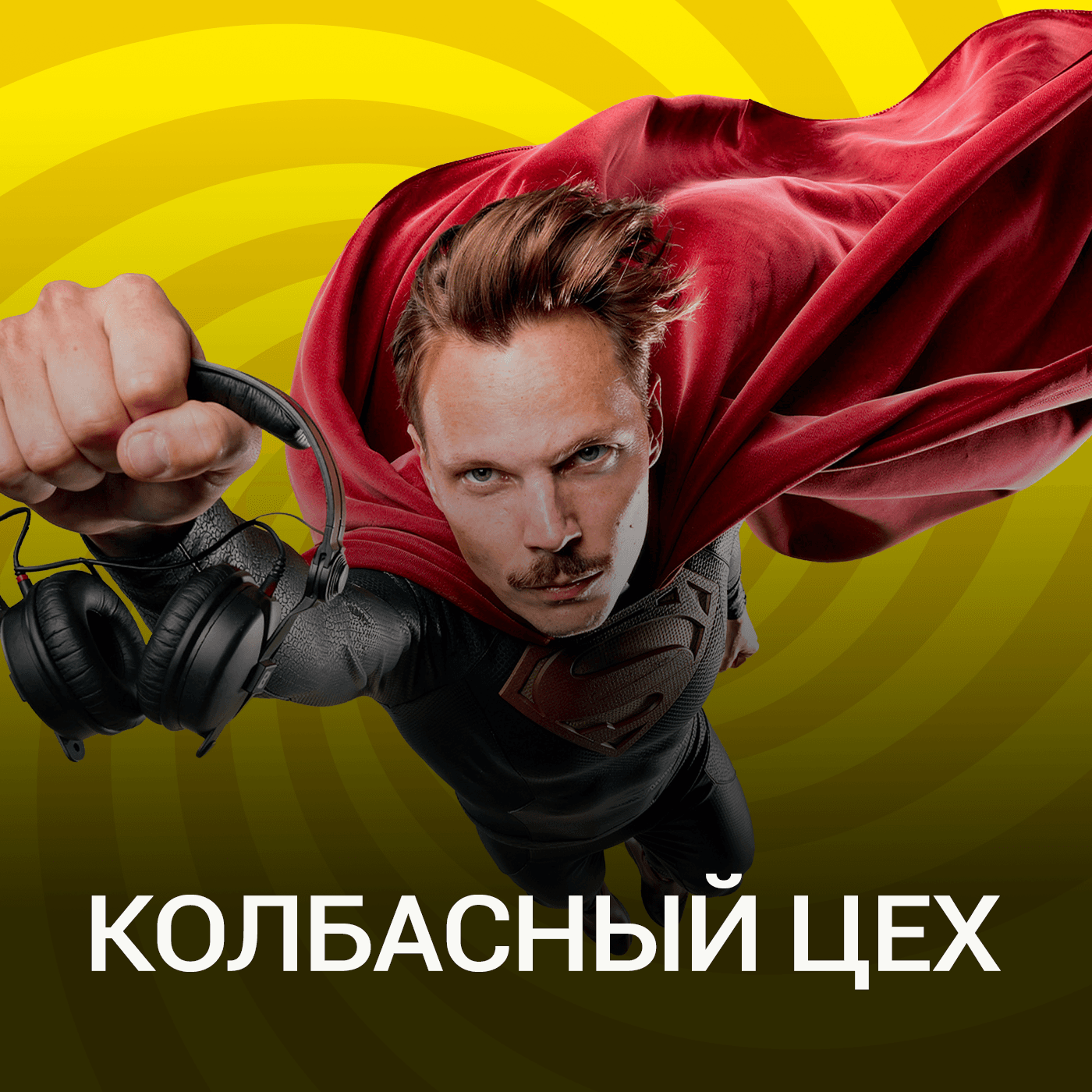 Колбасный Цех @ Record Club  #006 (09-04-2026) - Radio Record cover