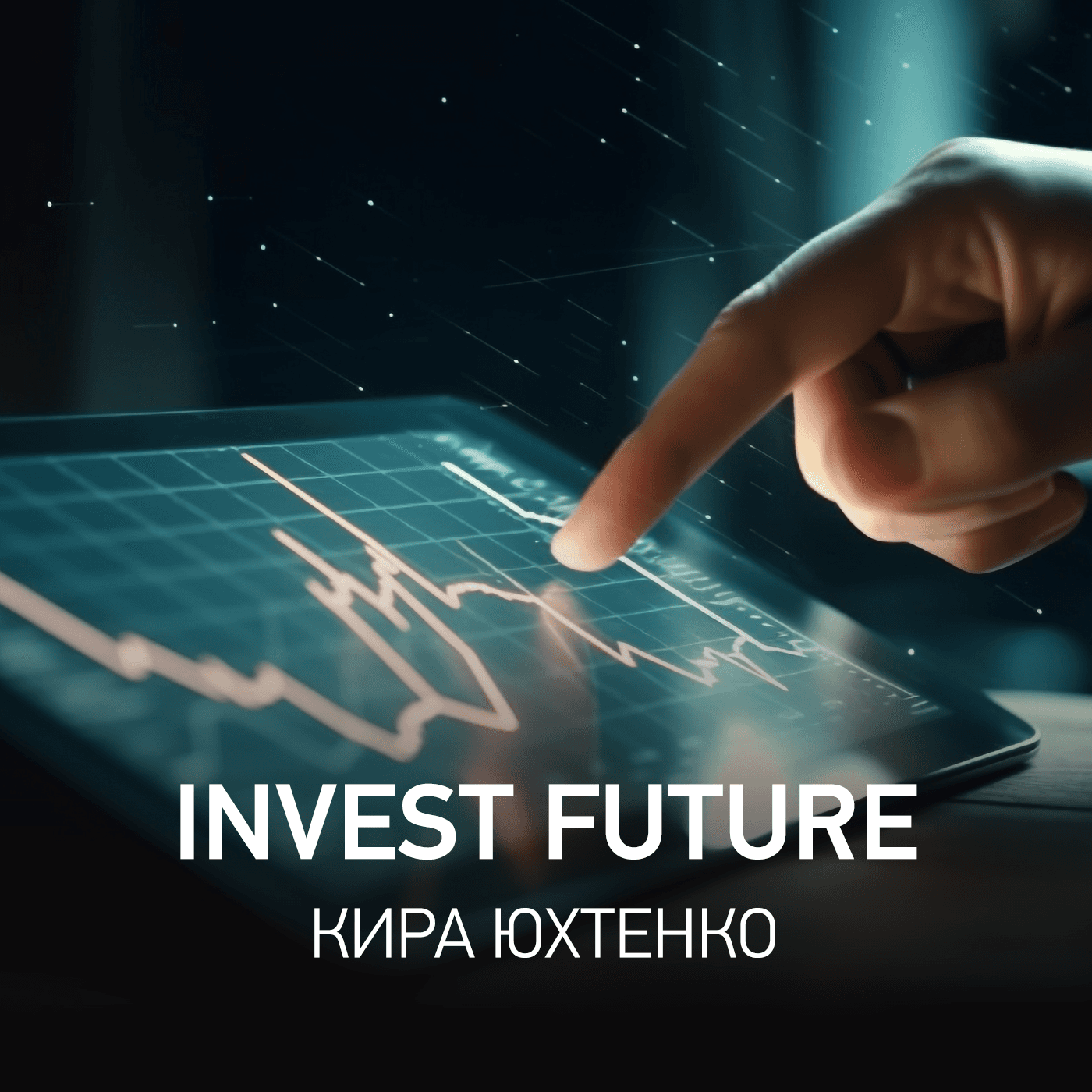 InvestFuture @ Radio Record #198 (17-04-2026) - Radio Record cover