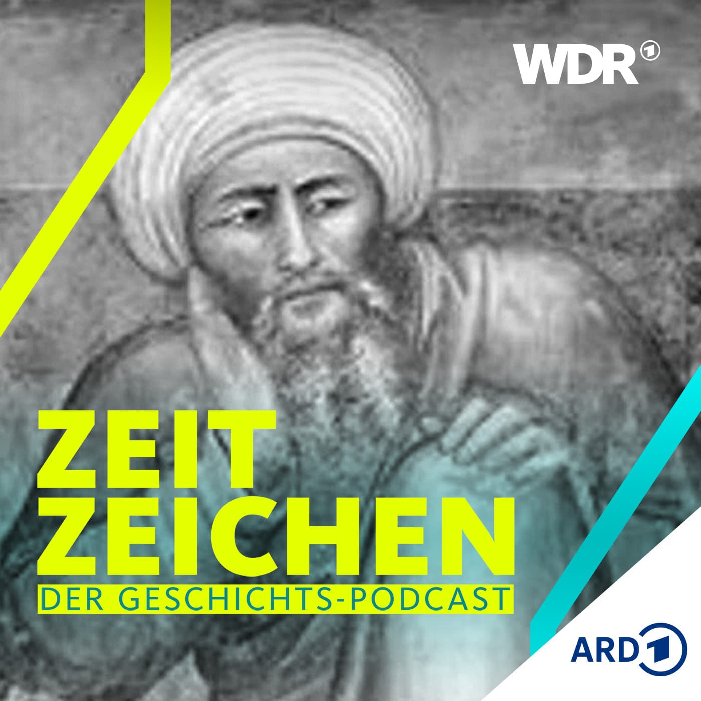 Moschee, Gottesdienst und Aristoteles: das Erbe des Averroes - WDR Zeitzeichen cover