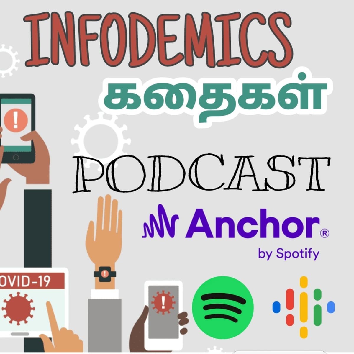 Infodemics Stories - Jaes wiki cover