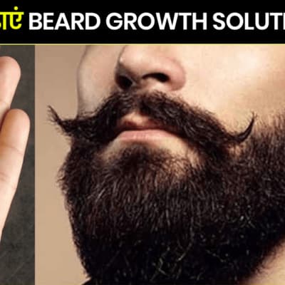 Beard Growth Mistake | Beard Mistakes | Beard Growth | How To Grow A Beard | Beard Tips | Beard Care - Pro Health Tips | Desi Nuske | Jeete Raho | Deeshuumm cover