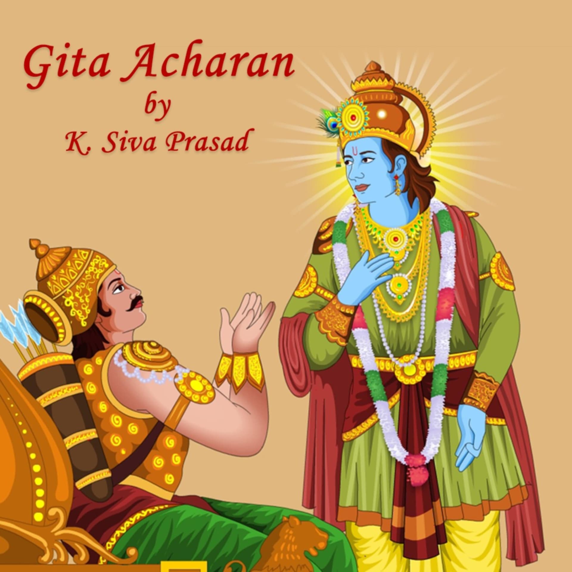 Gita Acharan cover