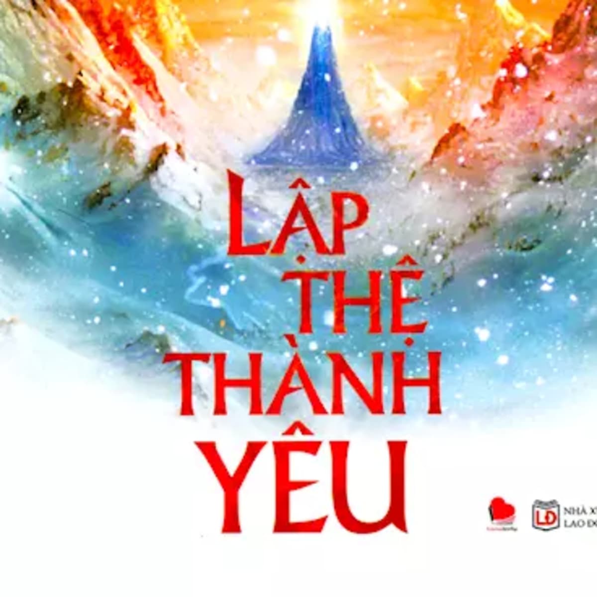 Sách nói Lập Thệ Thành Yêu - Lập Thệ Thành Yêu | Voiz FM - Sách Nói Chất Lượng Cao cover