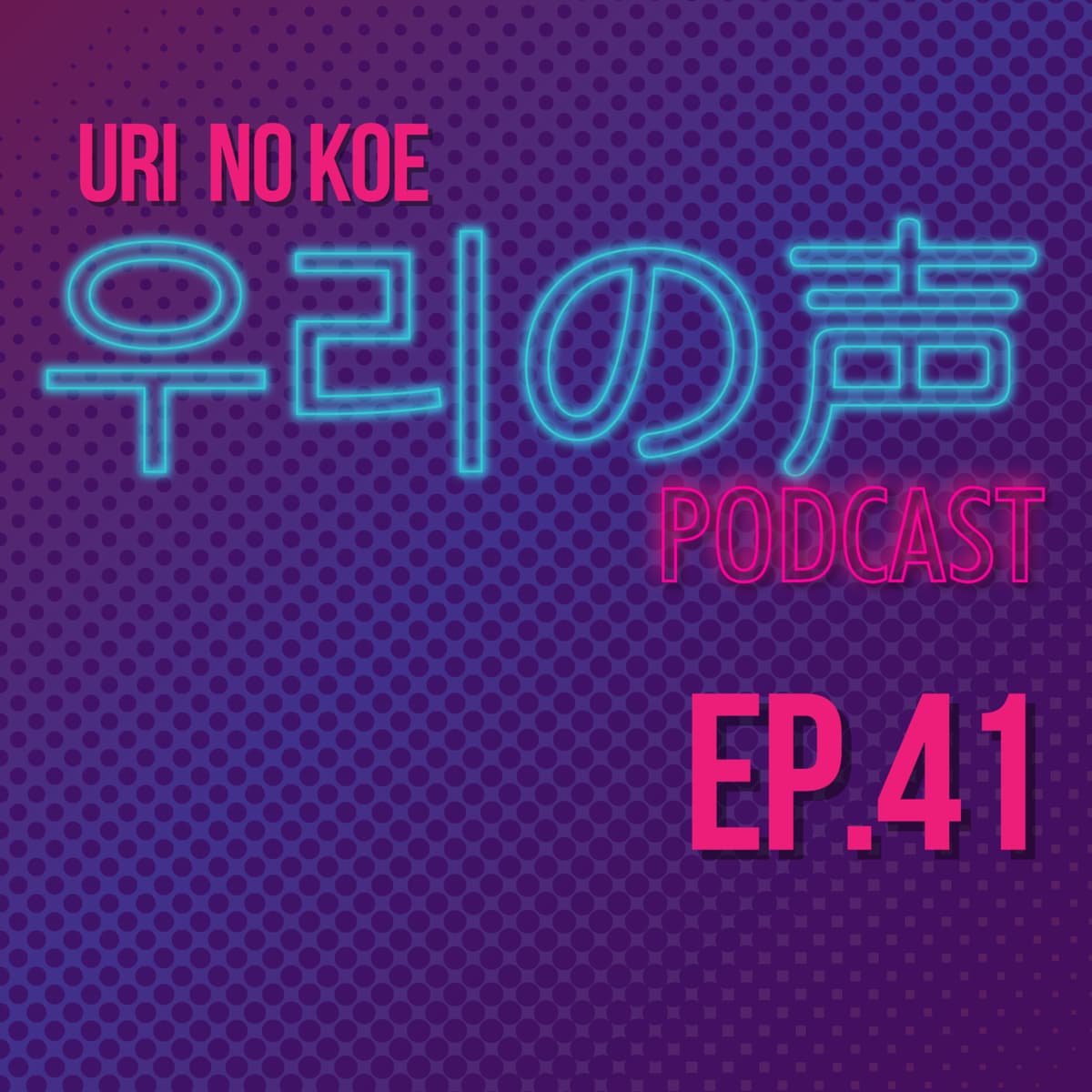 Ep 41. SUKUNA HIZO TEMBLAR - Review Jujutsu Kaisen 2 Ep 15 - Uri no Koe cover