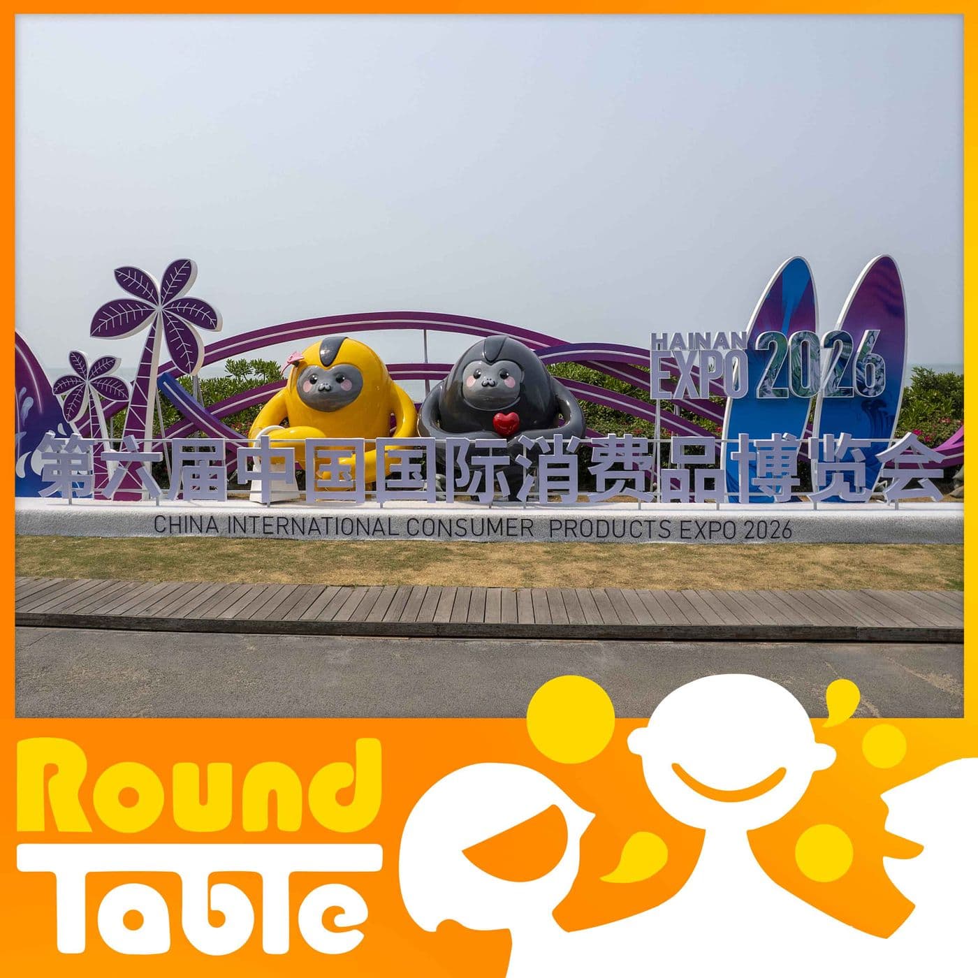 The 6th China International Consumer Products Expo - Round Table China cover