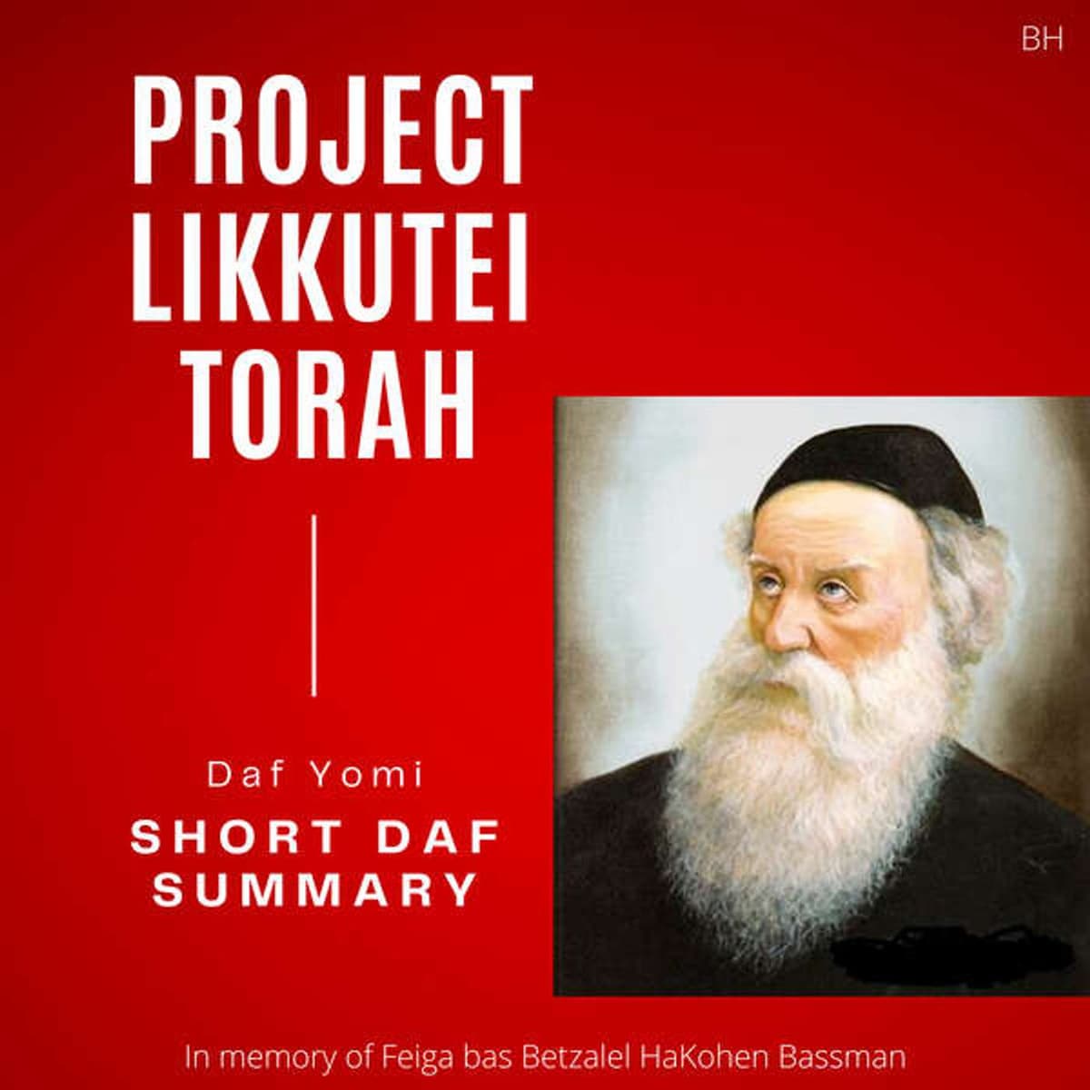 Short Summary Of Likkutei Torah Tzav Daf 11 - Matzah w/ Rabbi Yehuda Fenton - Short Daf Summaries - Project Likkutei Torah cover