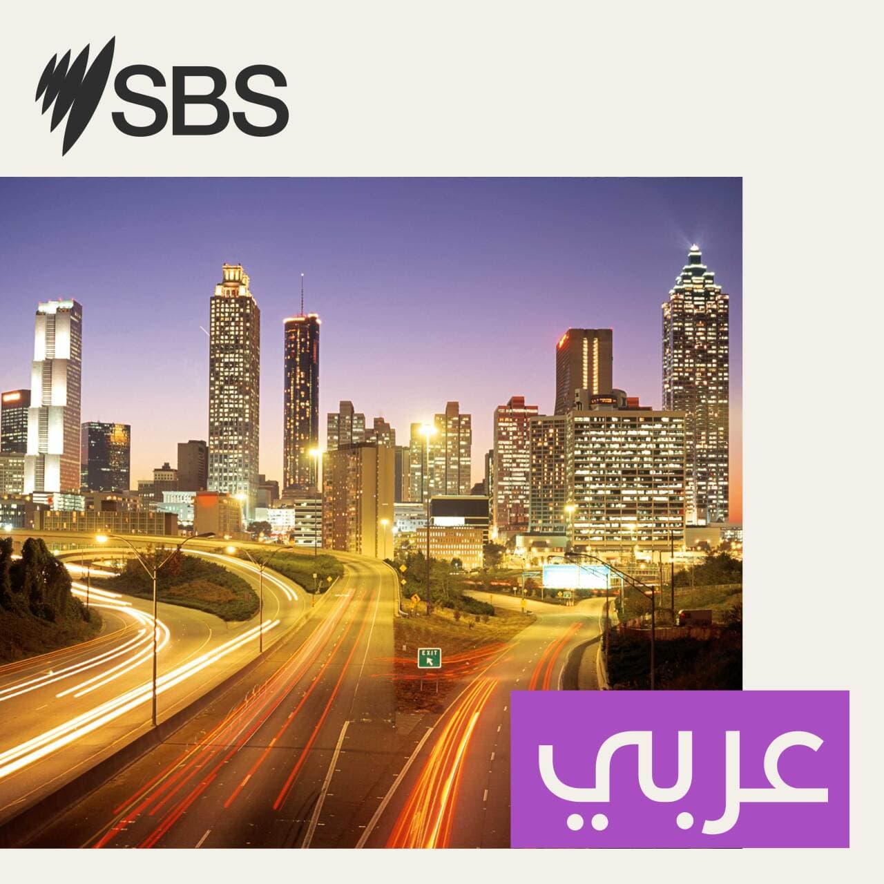 أبريل على SBS On Demand: عندما تلتقي الإثارة بالإلهام والضحك في مكان واحد - SBS Arabic - أس بي أس عربي cover